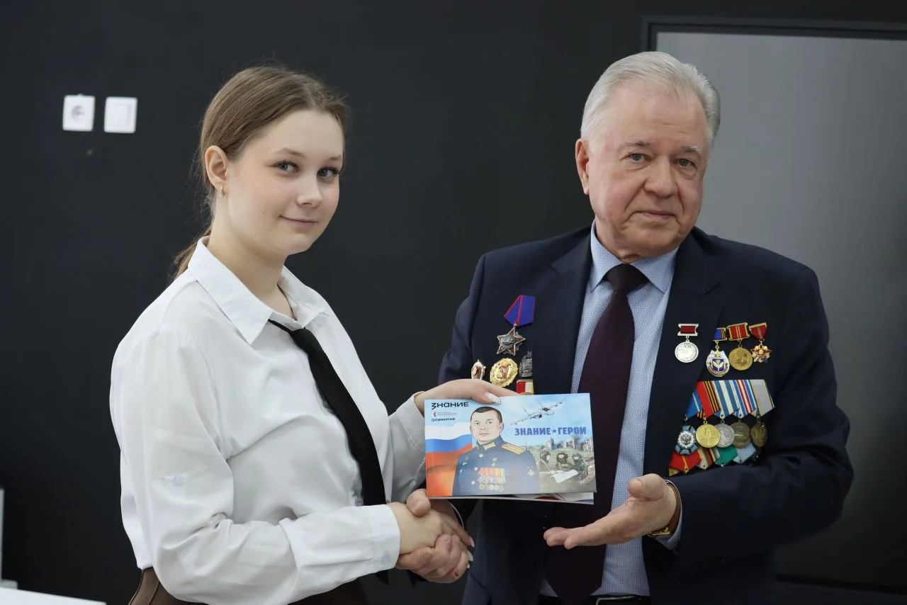 Патриотическое мероприятие  «Горжусь тобой, Россия!» 🇷🇺  19 февраля в Губернском педагогическом колл