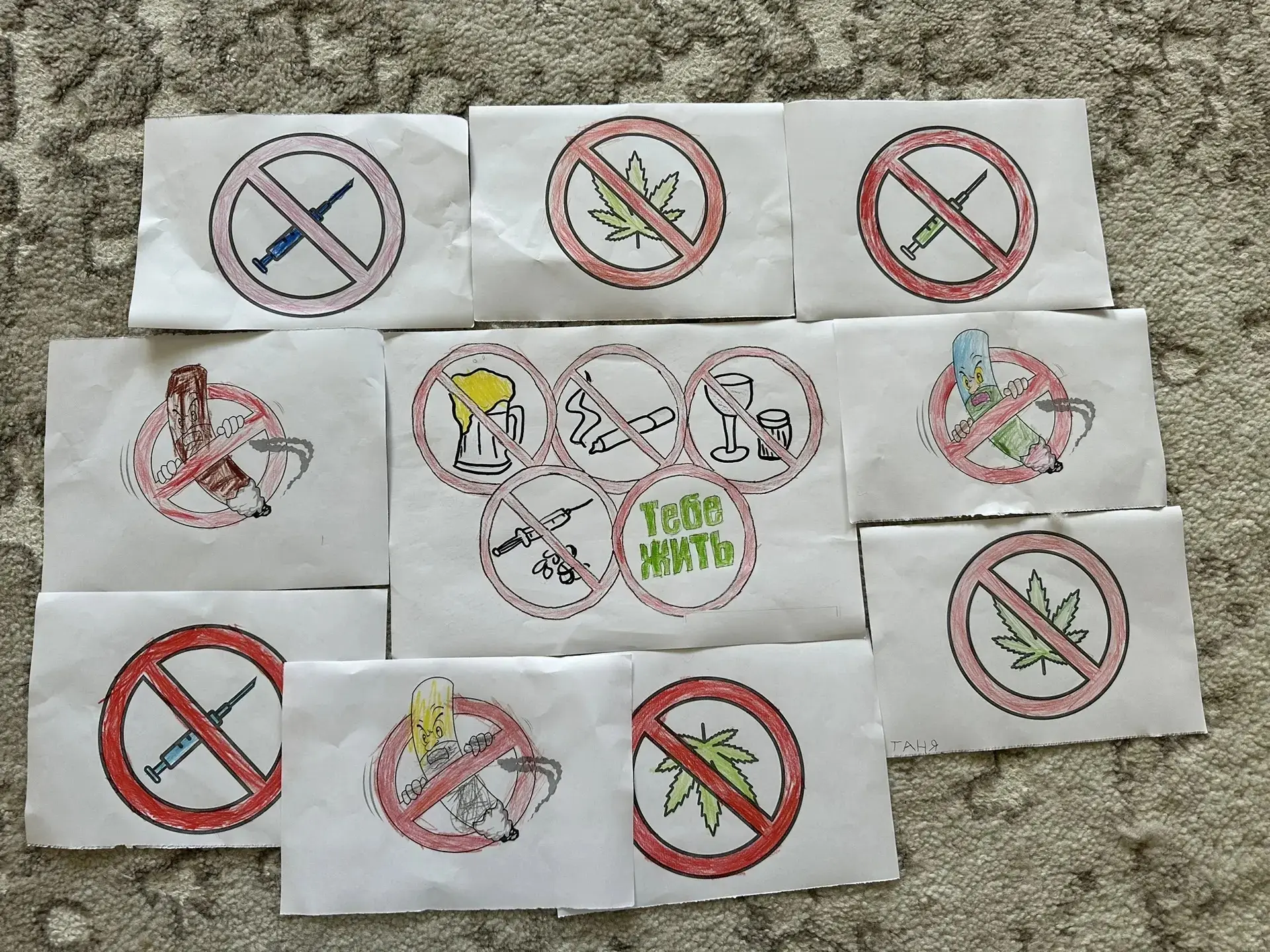 ✨ В нашем детском саду мы отметили 26 июня — День борьбы с наркотиками! Этот день важен для формиров