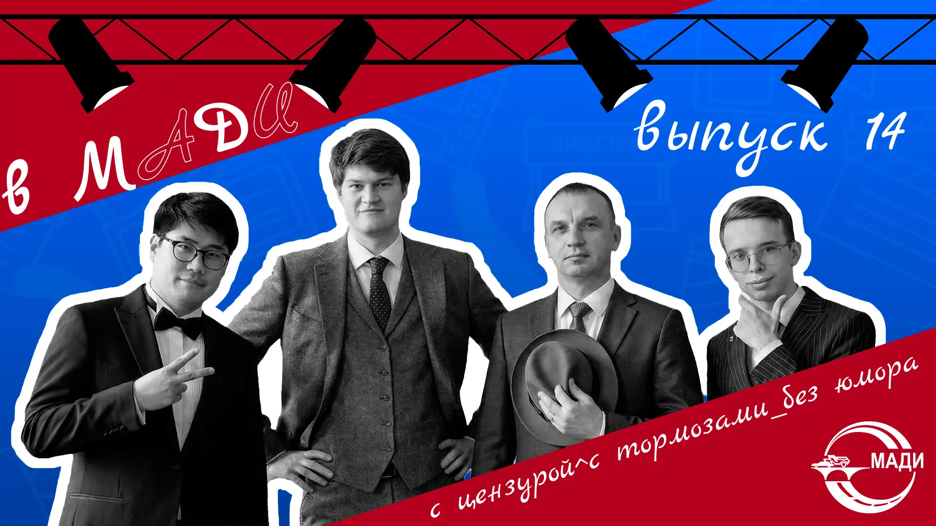 Напоминаем, что сегодня суббота, а в субботу, сами знаете что.
