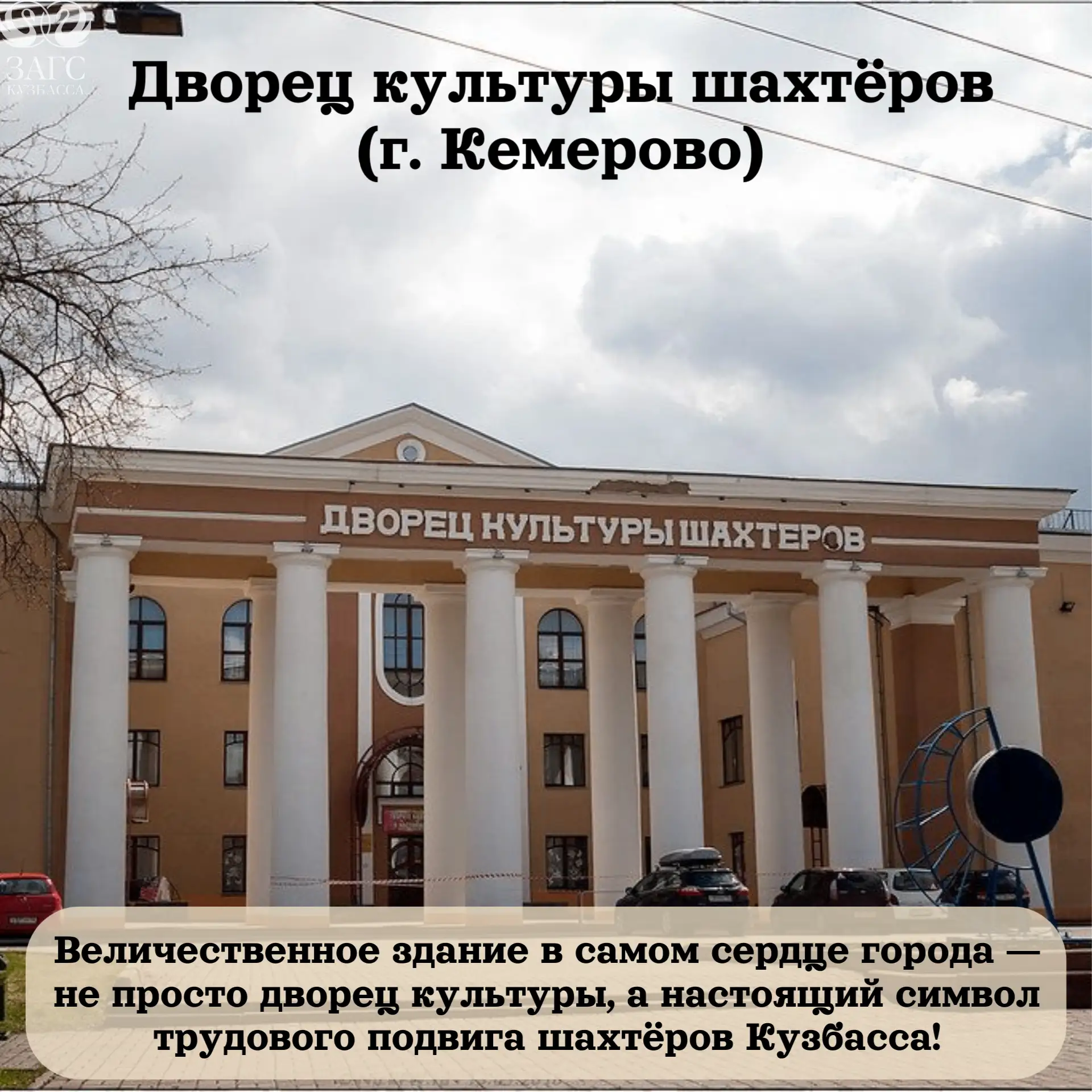 💒Выездная регистрация брака в Кузбассе: новые возможности для вашей свадьбы!