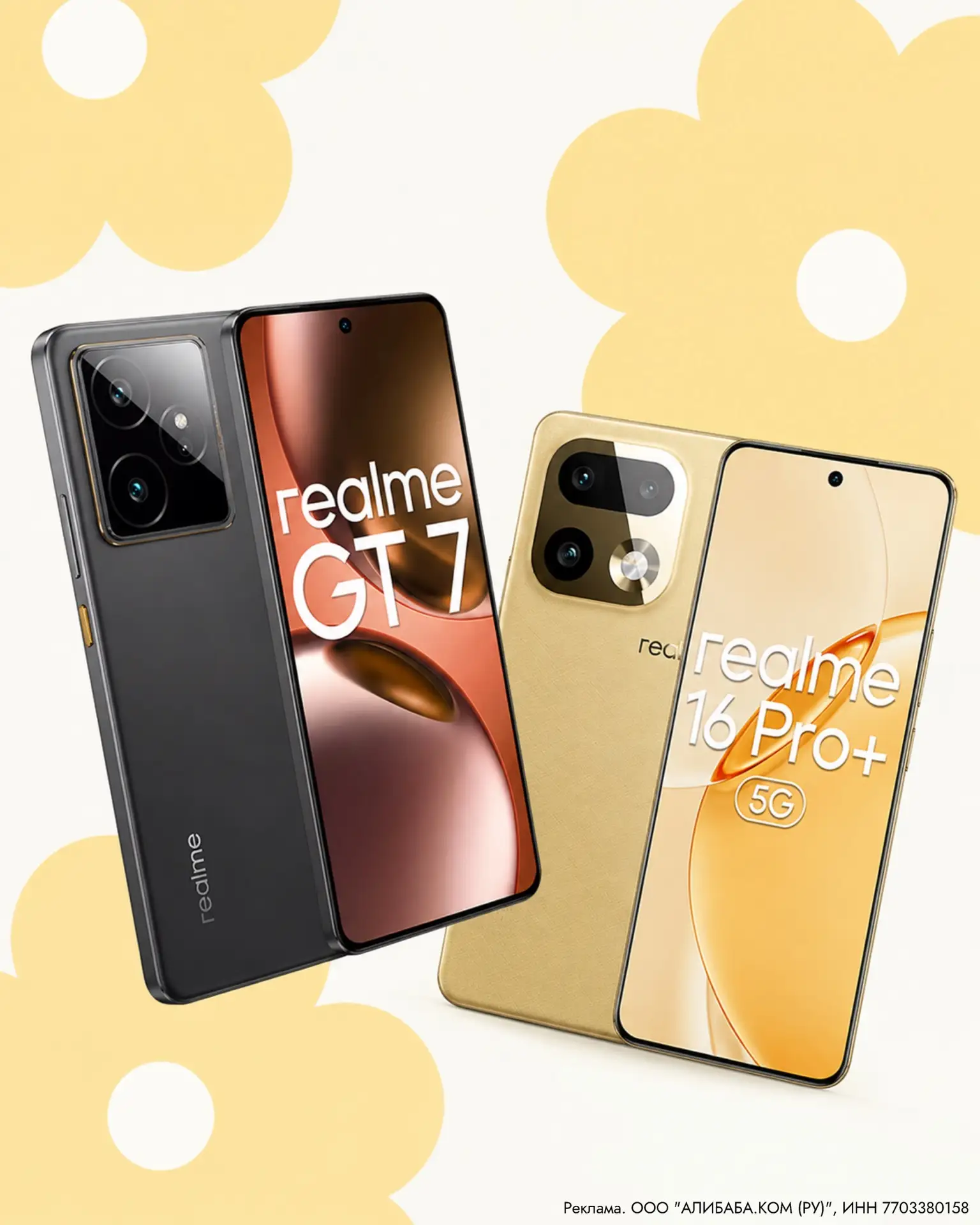 На AliExpress сейчас идёт Великая Китайская распродажа, а значит самое время смотреть н...