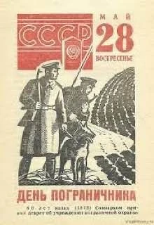 📅 28 МАЯ: ИСТОРИЯ В ДЕТАЛЯХ 📅
