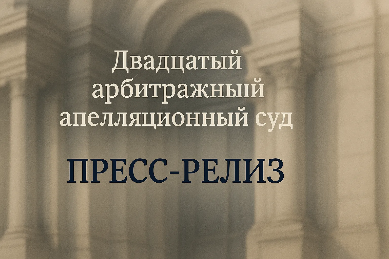 ⚖️🇷🇺Суд взыскал неоплаченные роялти по лицензионному договору на фильм