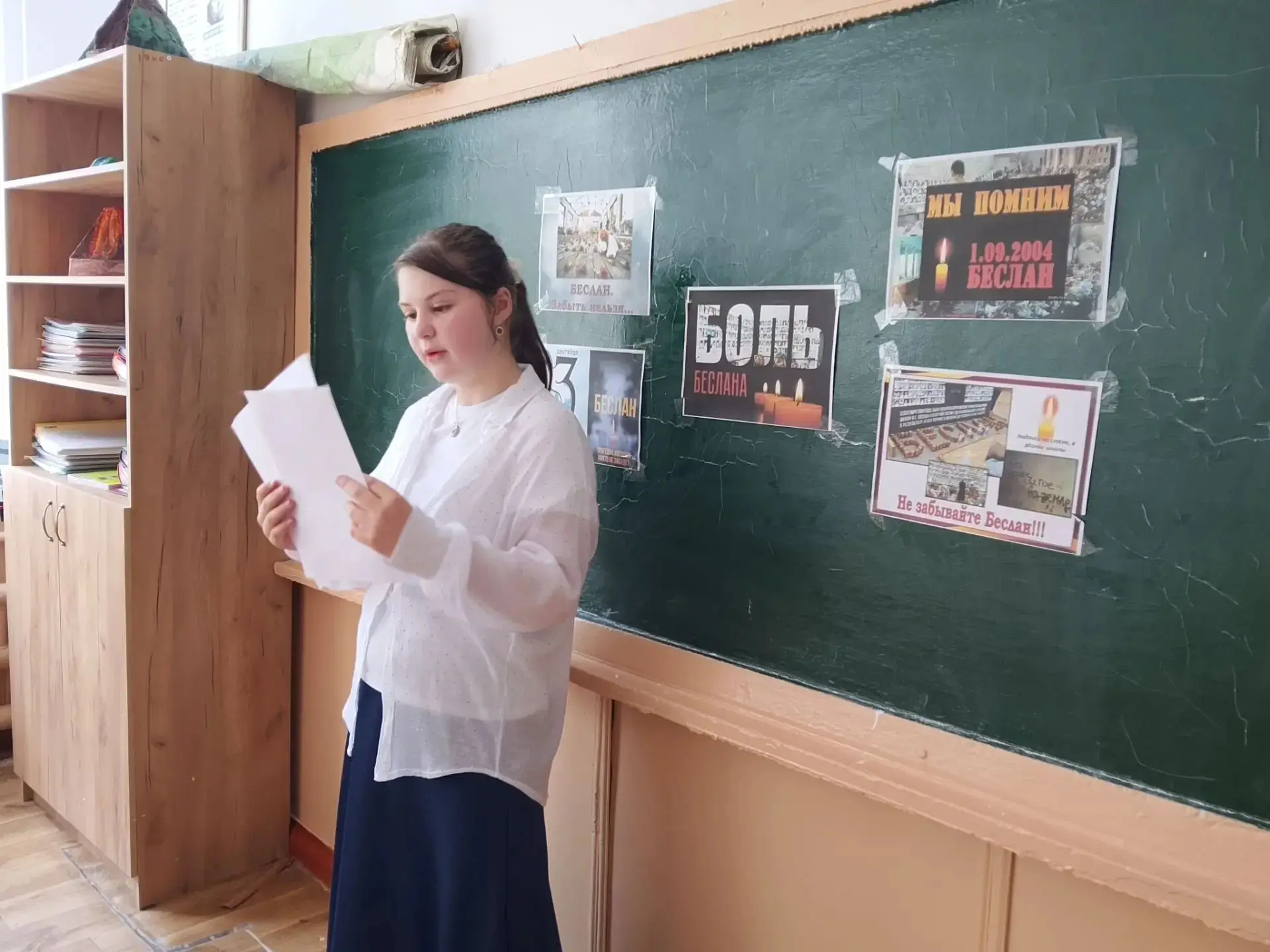 В 7 «Б» классе прошел классный час на тему «Беслан: помним и скорбим».