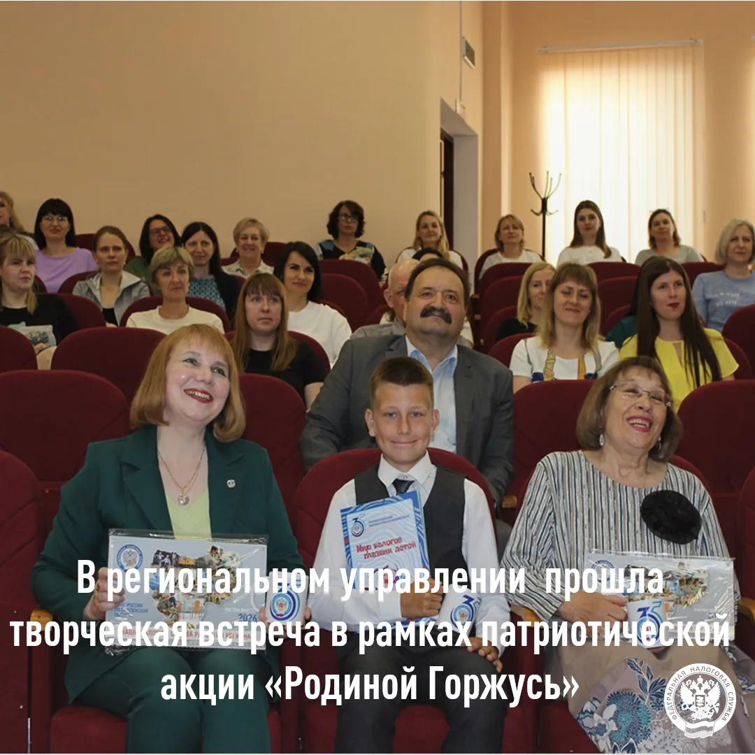 «Читаем вместе: строки о России»

🇷🇺 Продолжаем участвовать во всероссийской патриотической акции 