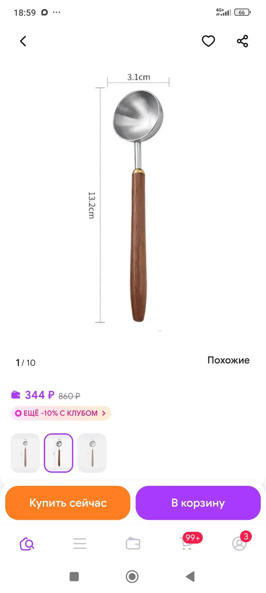 8 мл мерная ложка для кофейных зёрен, выпечка, 304 нержавеющая сталь, мерная ложка для ...
