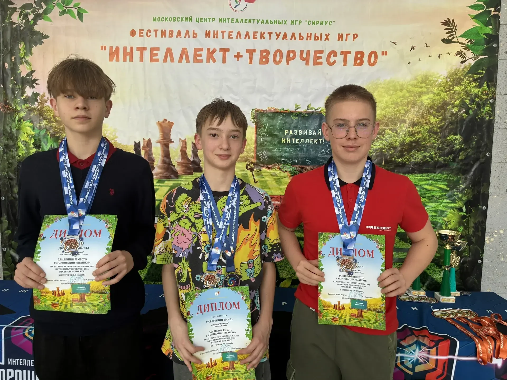 Новости Клуба интеллектуальных игр 14-15 марта в Московской области состоялся Фестиваль Интеллектуал