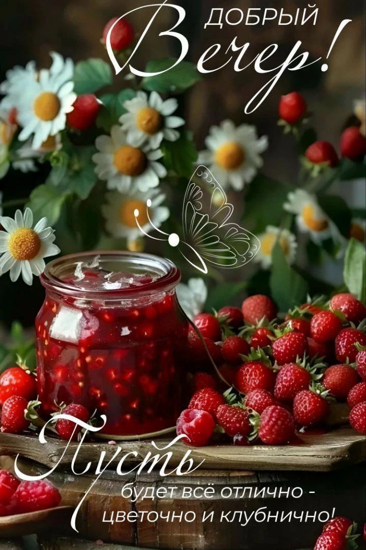 🌷 Открытки подписаться 👈
