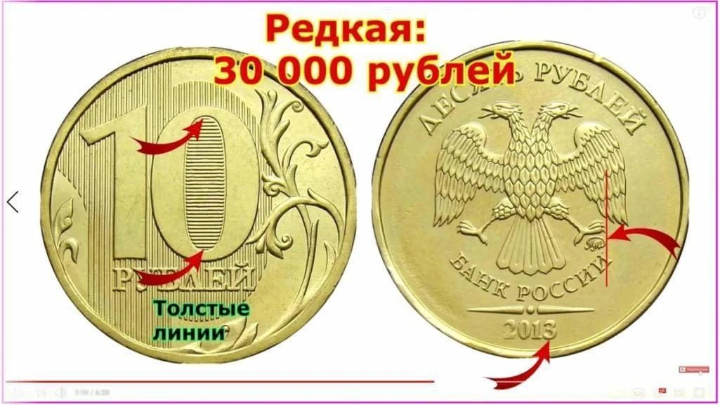 Если у вас остались старые монеты, поздравляем, вы богач