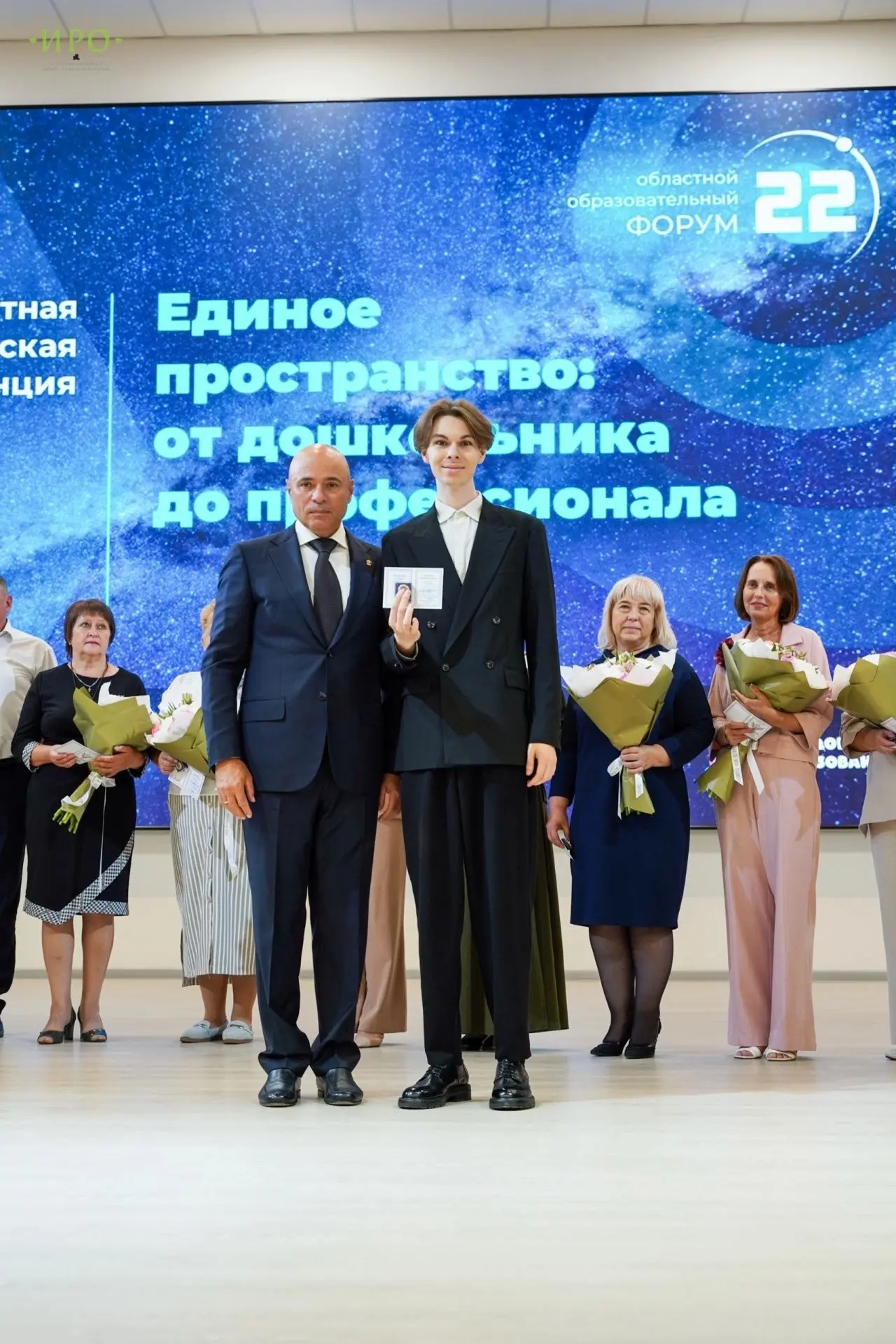 🤩Молодость и професссионализм: наш выпускник получил награду от Минпросвещения России🤩