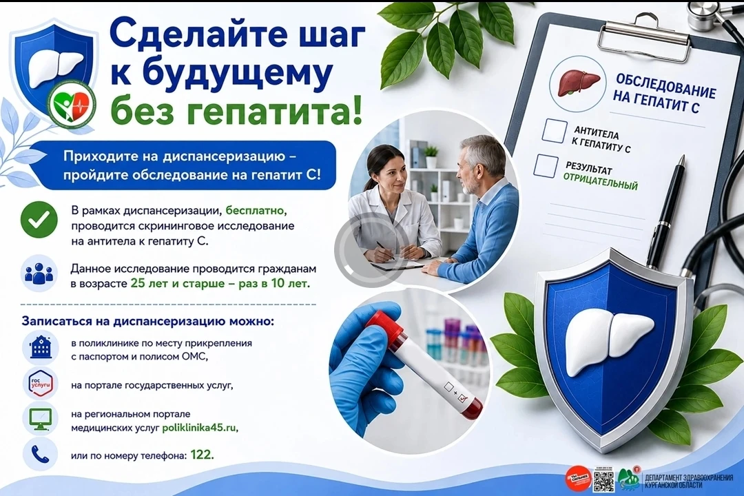 Гепатит "С" часто протекает бессимптомно и может годами не проявляться. Заражение часто...