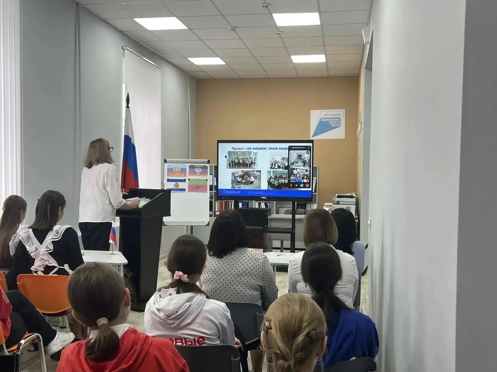 Школьники и педагоги Ставрополья и Антрацитовского округа вместе обсудили патриотизм, т...