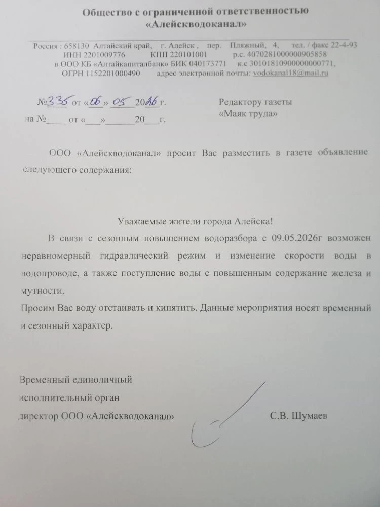 Медиа публикации