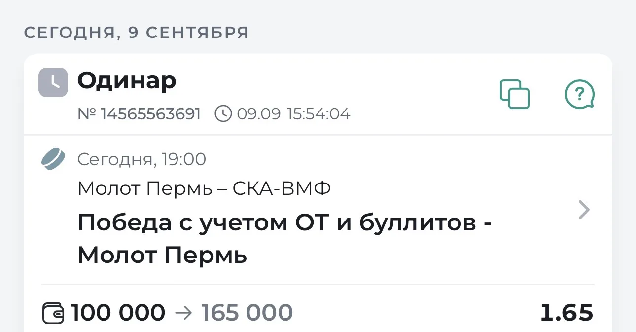 🏒 БЕСПЛАТНЫЙ МАТЧ НА ВЕЧЕР — ВХЛ