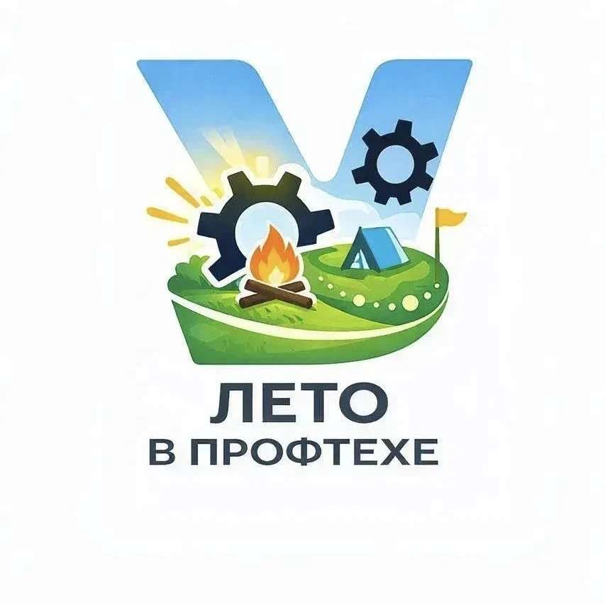 Лето — это не только каникулы, но и крутые тусовки в лагере «Перспектива»! ☀ Мы уже вовсю готовимся 