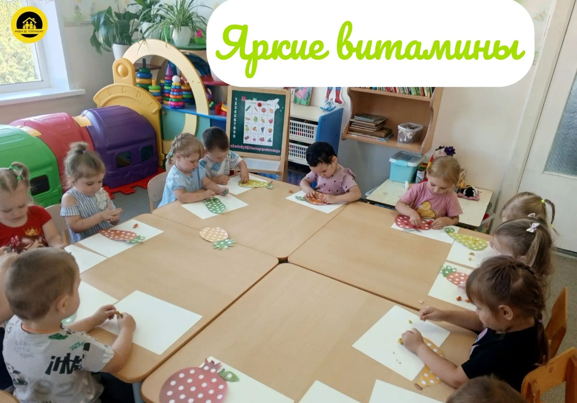 В группе «Цыплята» прошел увлекательный тематический день «Витамины растут на грядке, в...