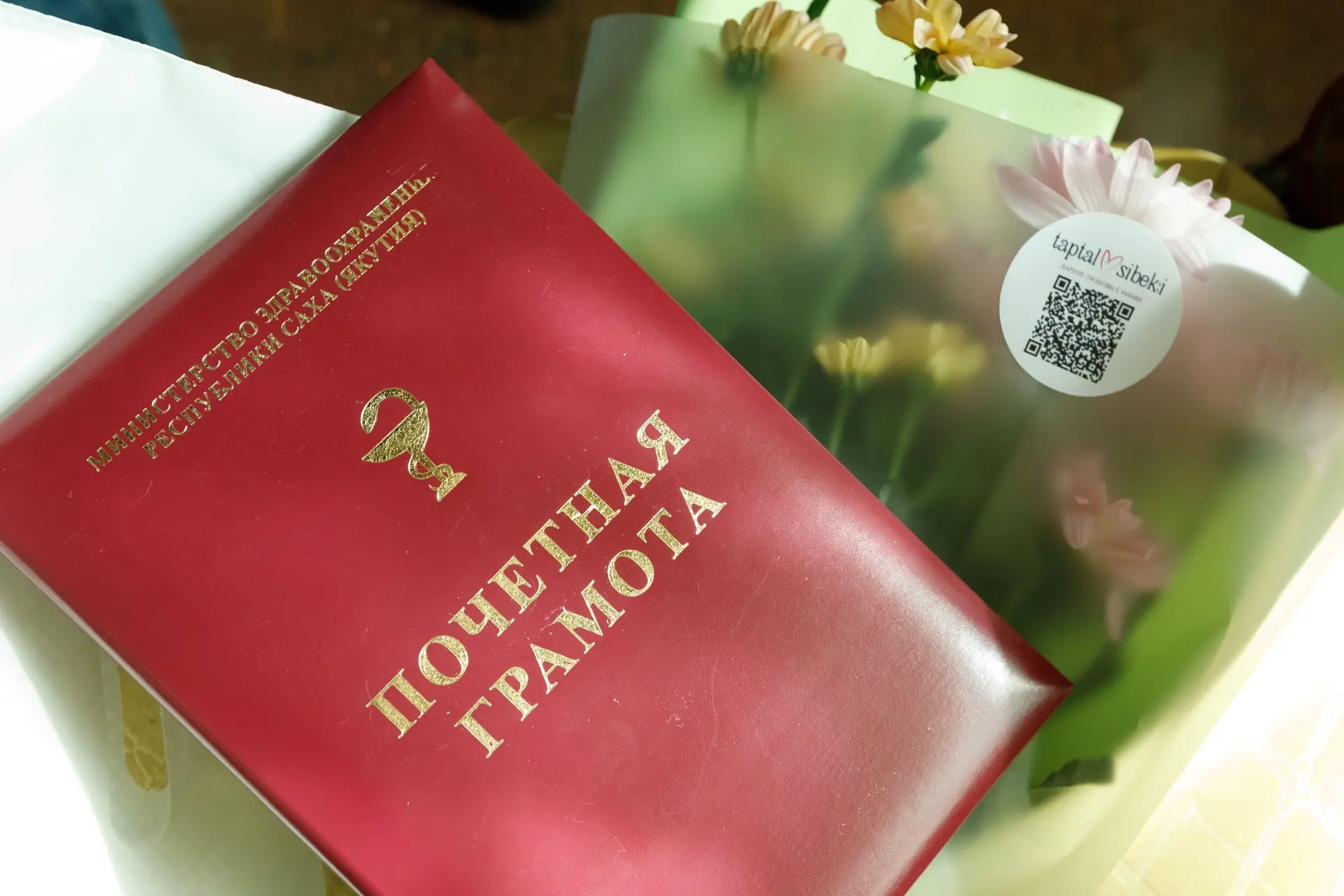 В преддверии Дня медицинского работника поздравил сотрудников университета и клиники СВФУ с професси
