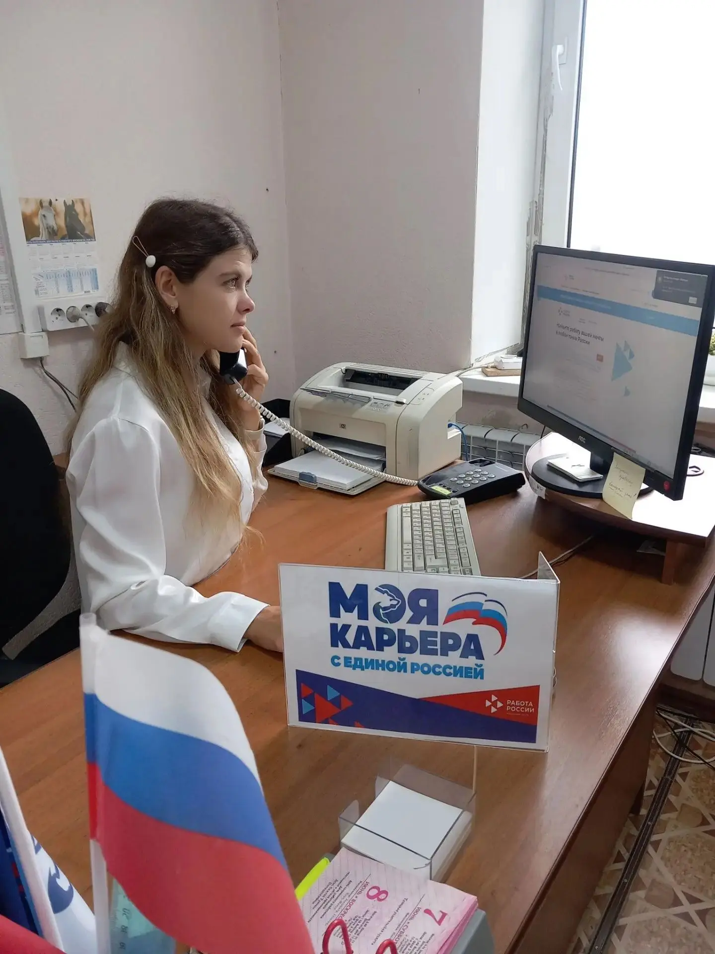 Горячая линия для женщин, воспитывающих несовершеннолетних детей