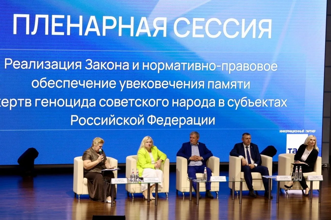 #Пятигорск

В историческом парке «Россия — Моя история» в Пятигорске стартовала стратегическая сесси