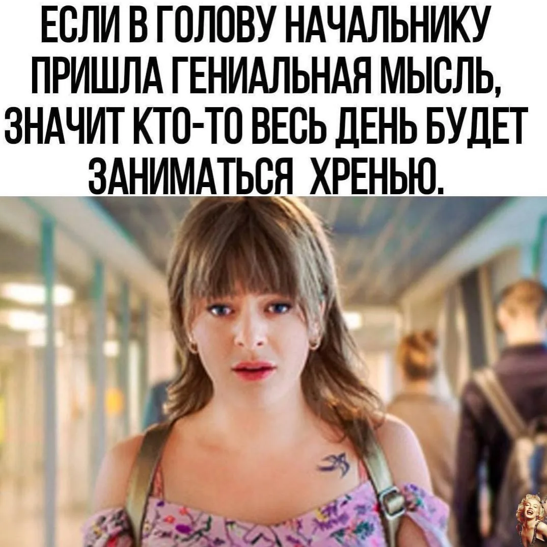 👉Юмористка