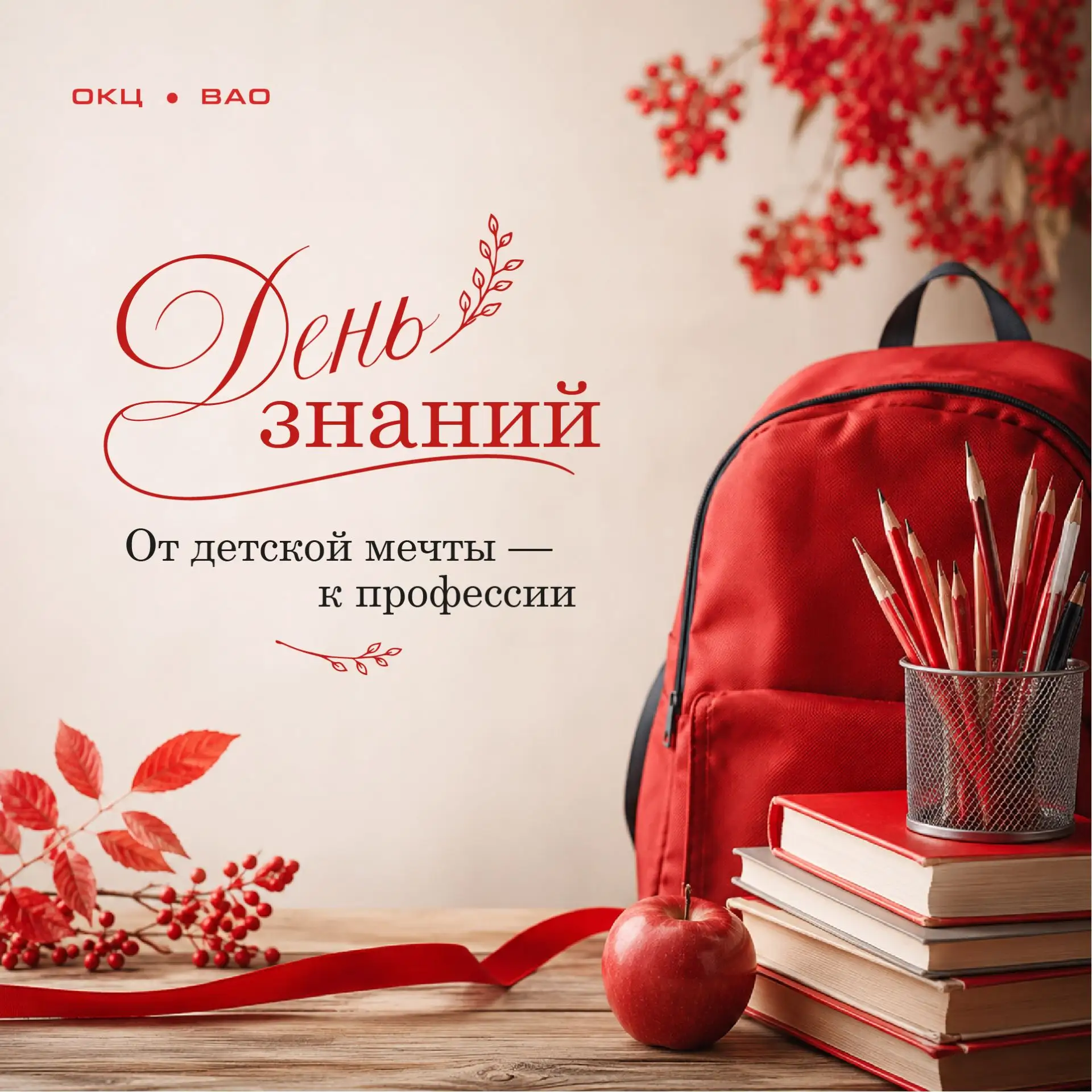 «Куда уходит детство...» 🍁