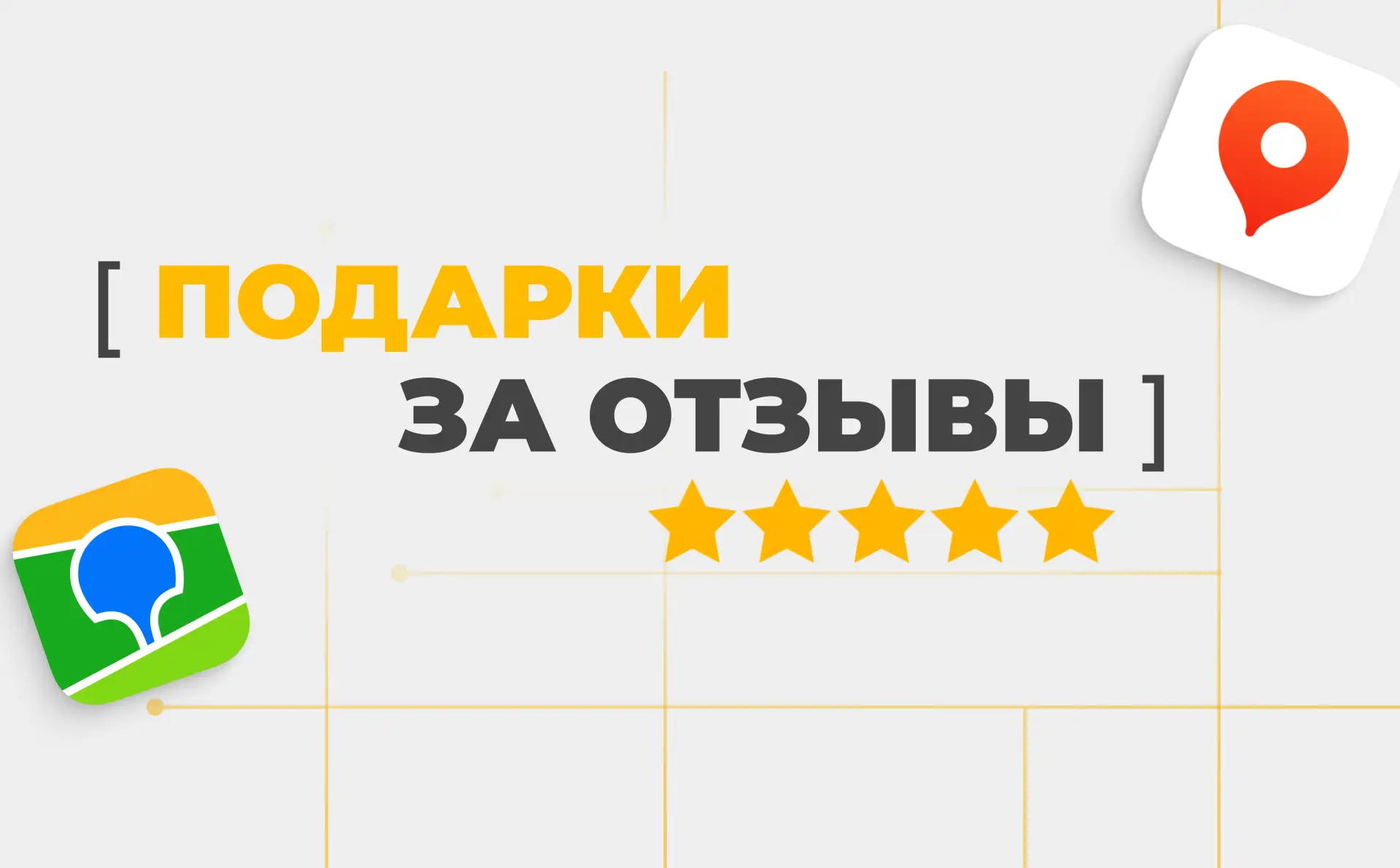 Все любят подарки, а мы любим их дарить 🤗