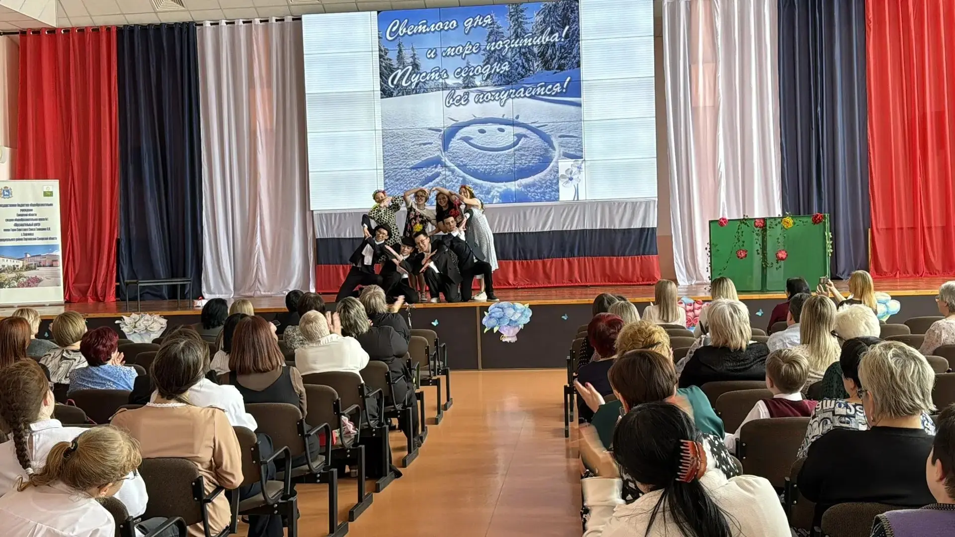 С днем мимоз, комплиментов, подарков и роз!  Сегодня в актовом зале было жарко от улыбок и аплодисме