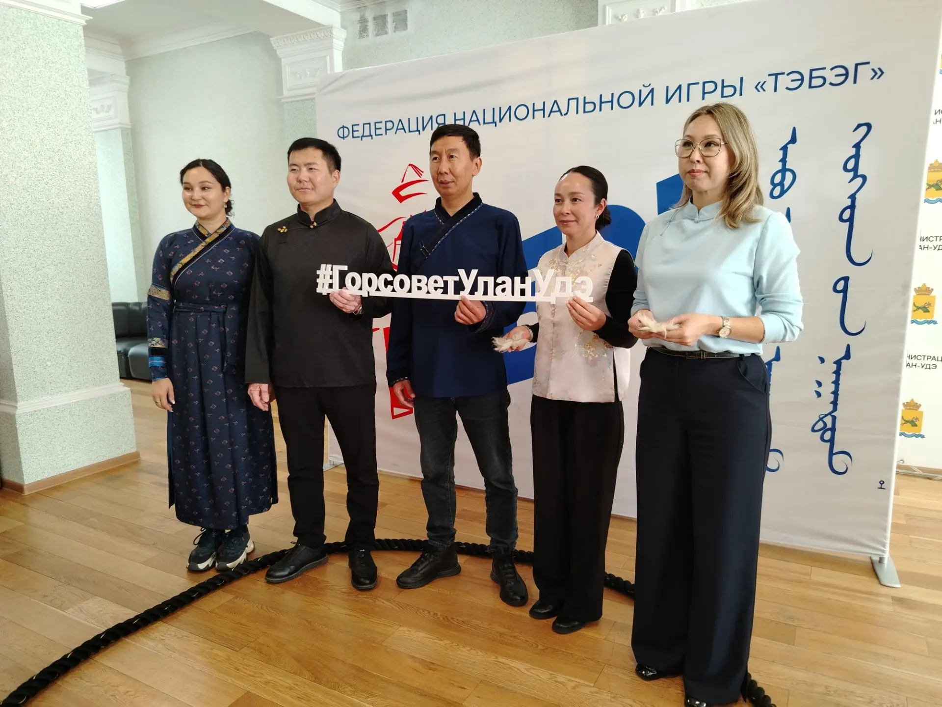 В Улан - Удэнском горсовете прошёл мастер - класс по игре в тэбэг