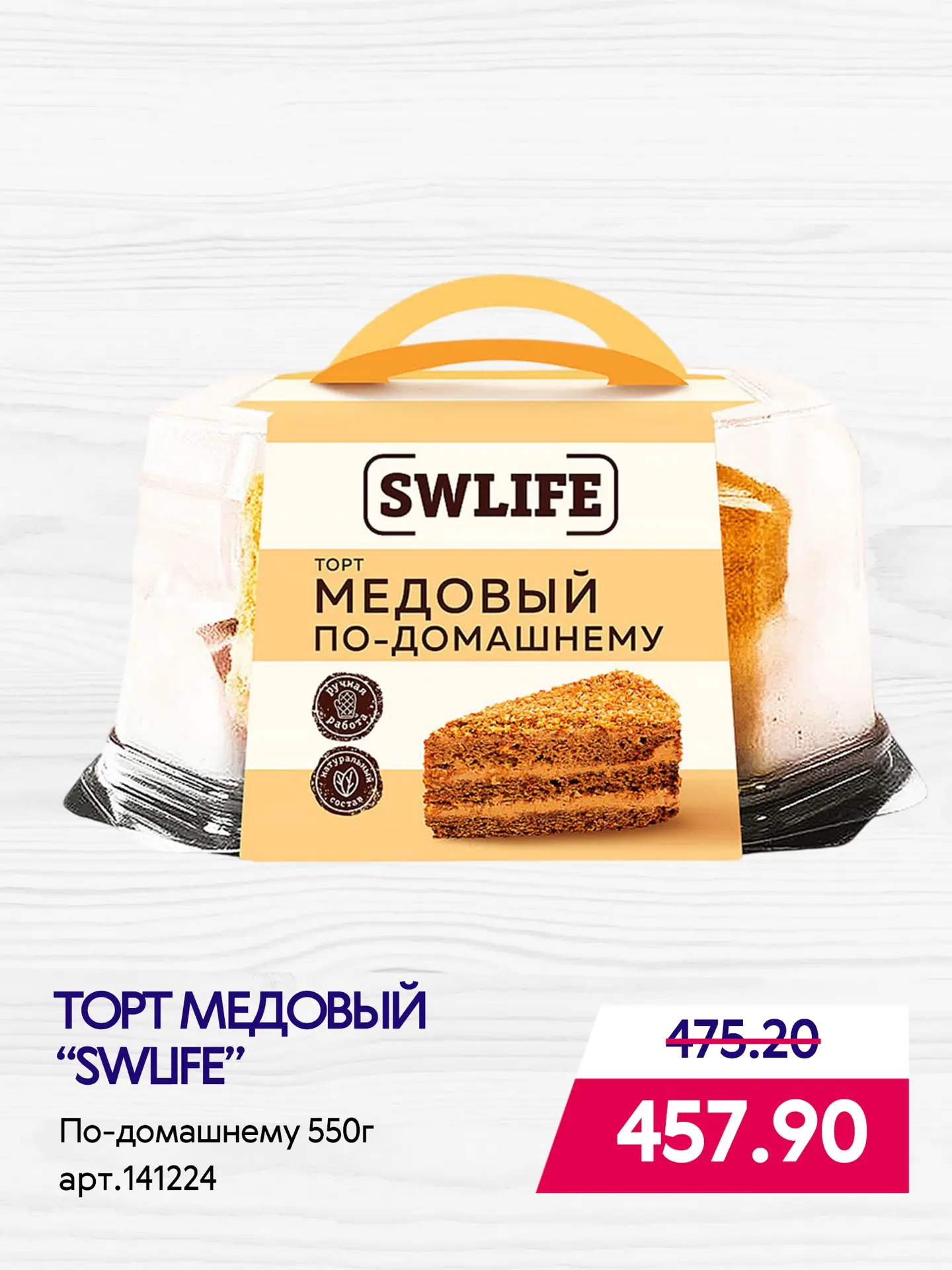 УДАРНЫЕ ЦЕНЫ ⚡️