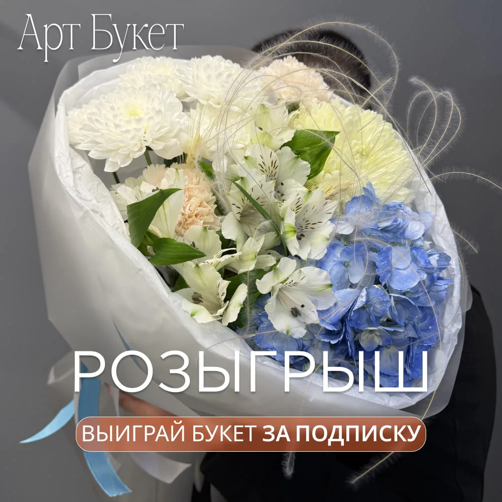 🎉 Результаты розыгрыша: