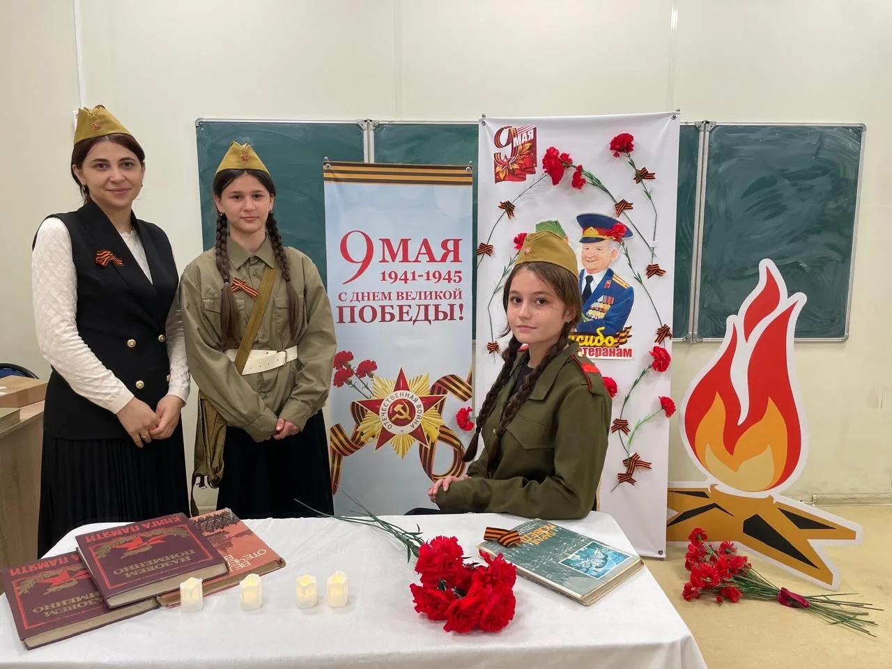Мероприятие ко Дню Победы.