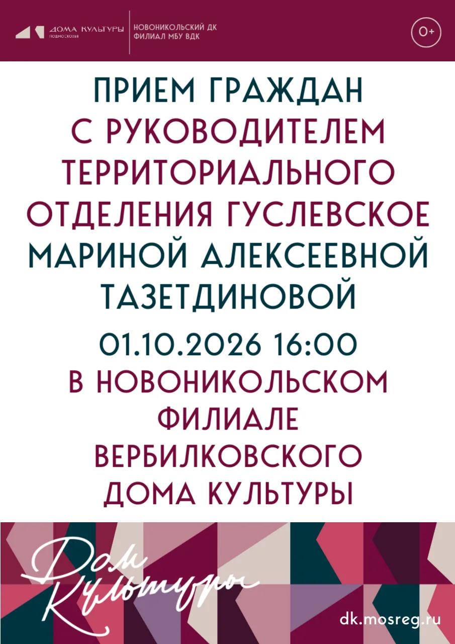 #талдомскийгородскойокруг
