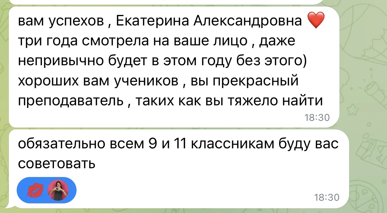 Мой курс 2026 ❤️✨