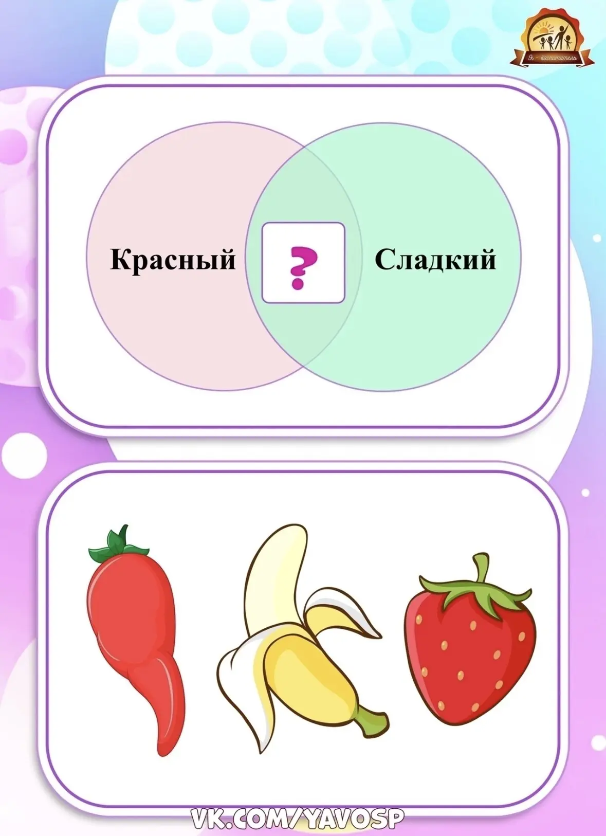 Игра, в которую вы можете дома поиграть с детьми🌸
