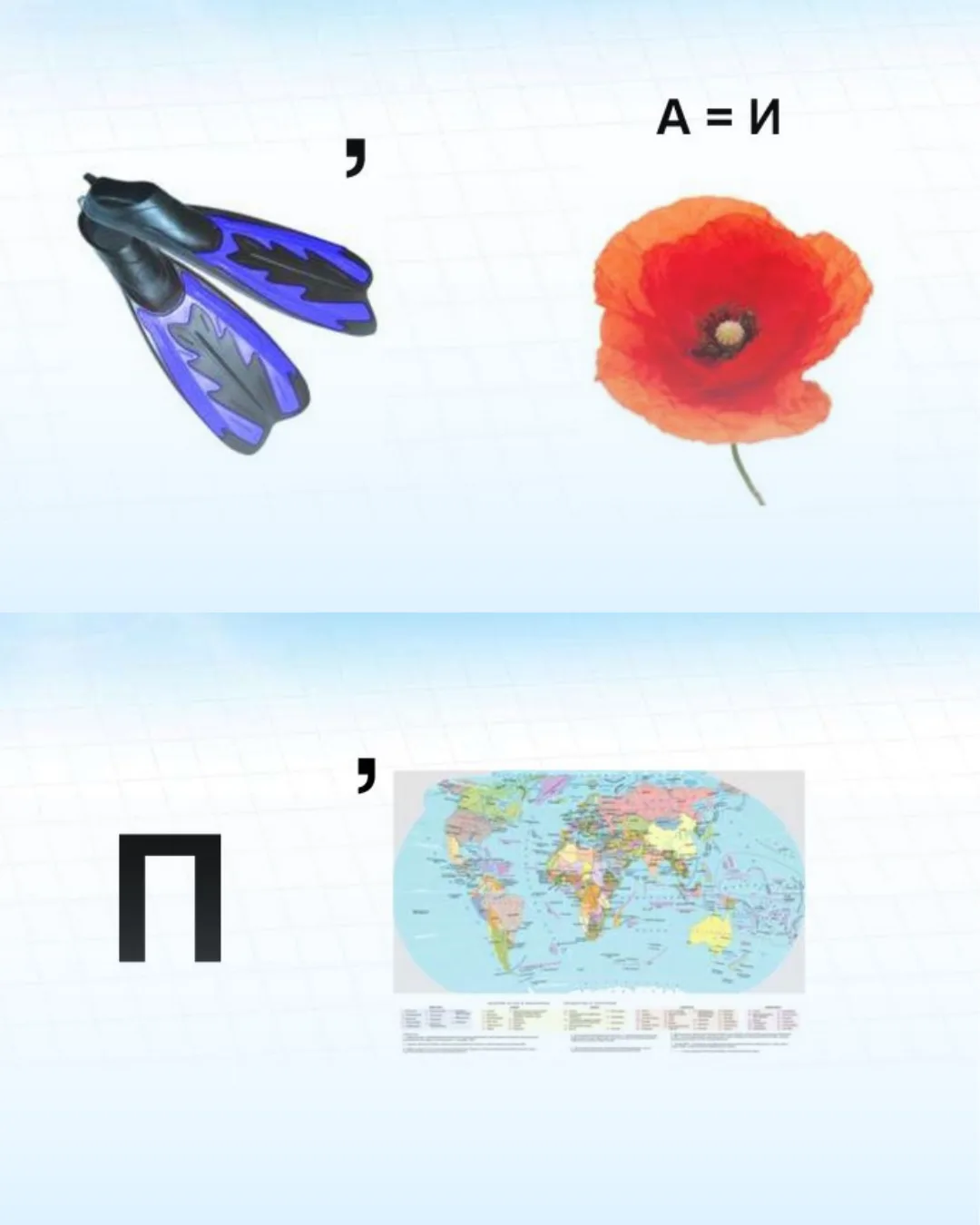 🧩 Сегодня — Международный день головоломки!

Предлагаем немного размять мозг и проверить свою смека