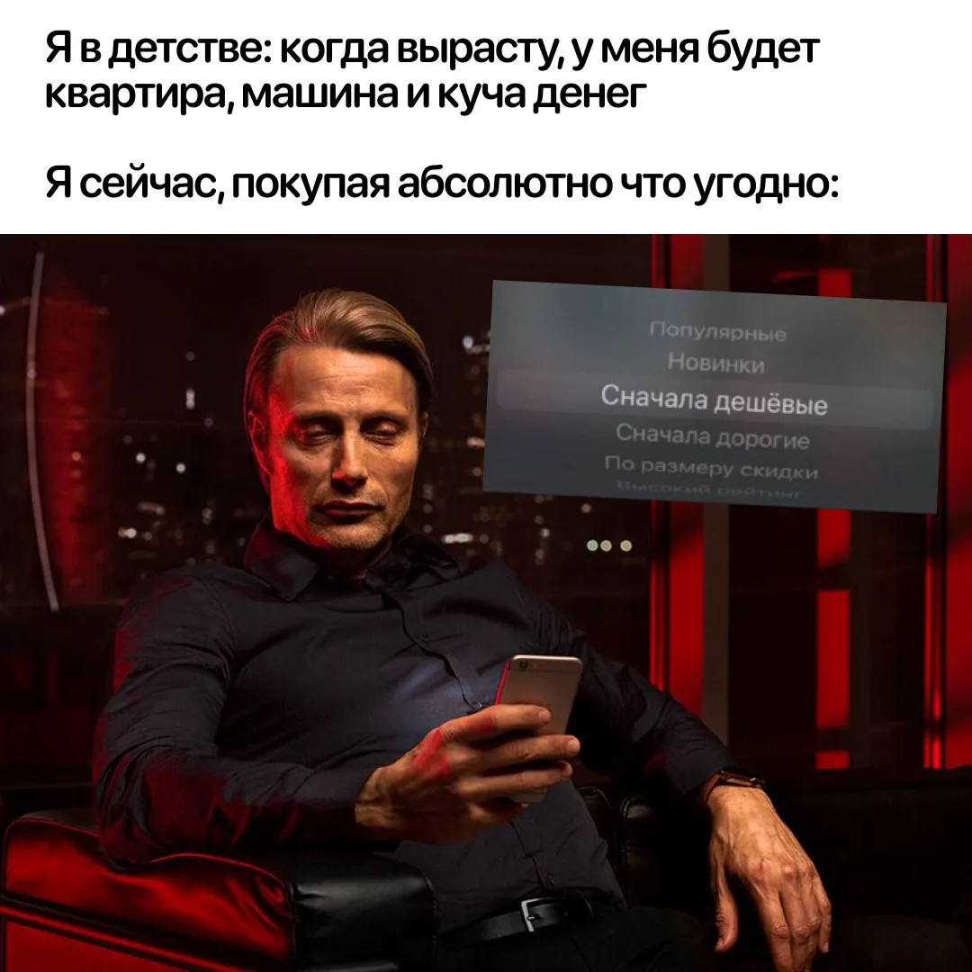 ну да, я