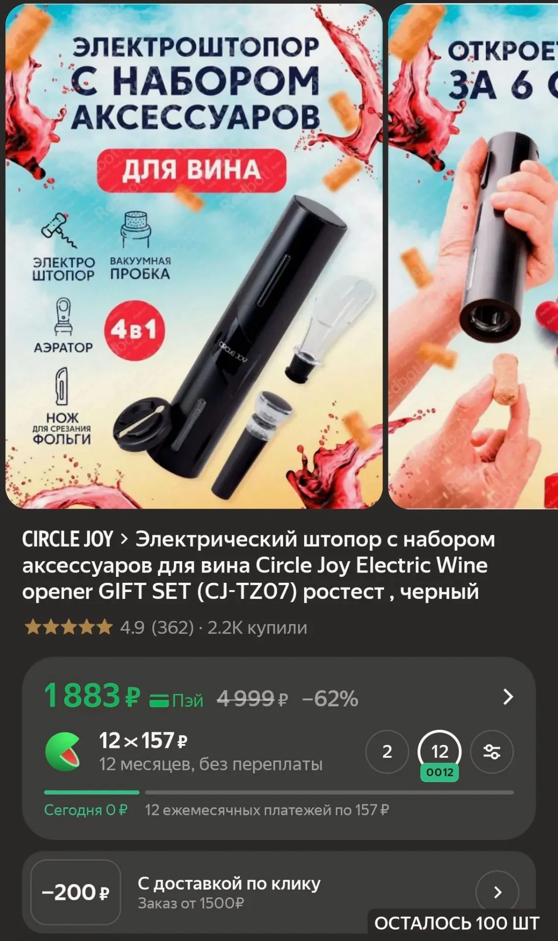 **Начинаем утро пятницы с правильного настроения и предвкушения планов на вечер!**