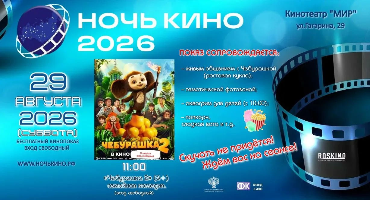 🍿 ВНИМАНИЕ, ДРУЗЬЯ! 🍊