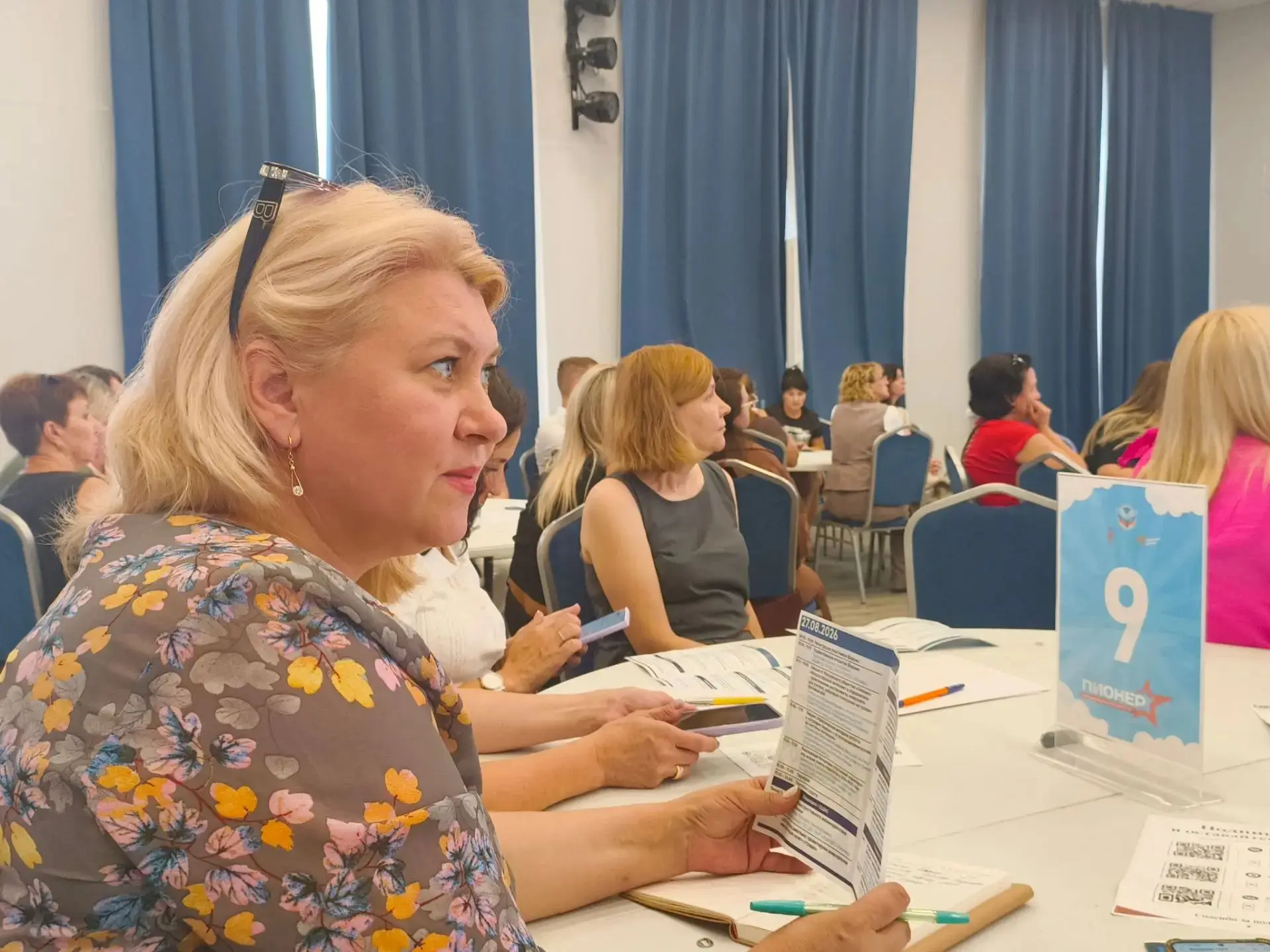 Сегодня 27.08.2026 г. Республиканский форум «Формула воспитания: Профессионализм + Ценн...