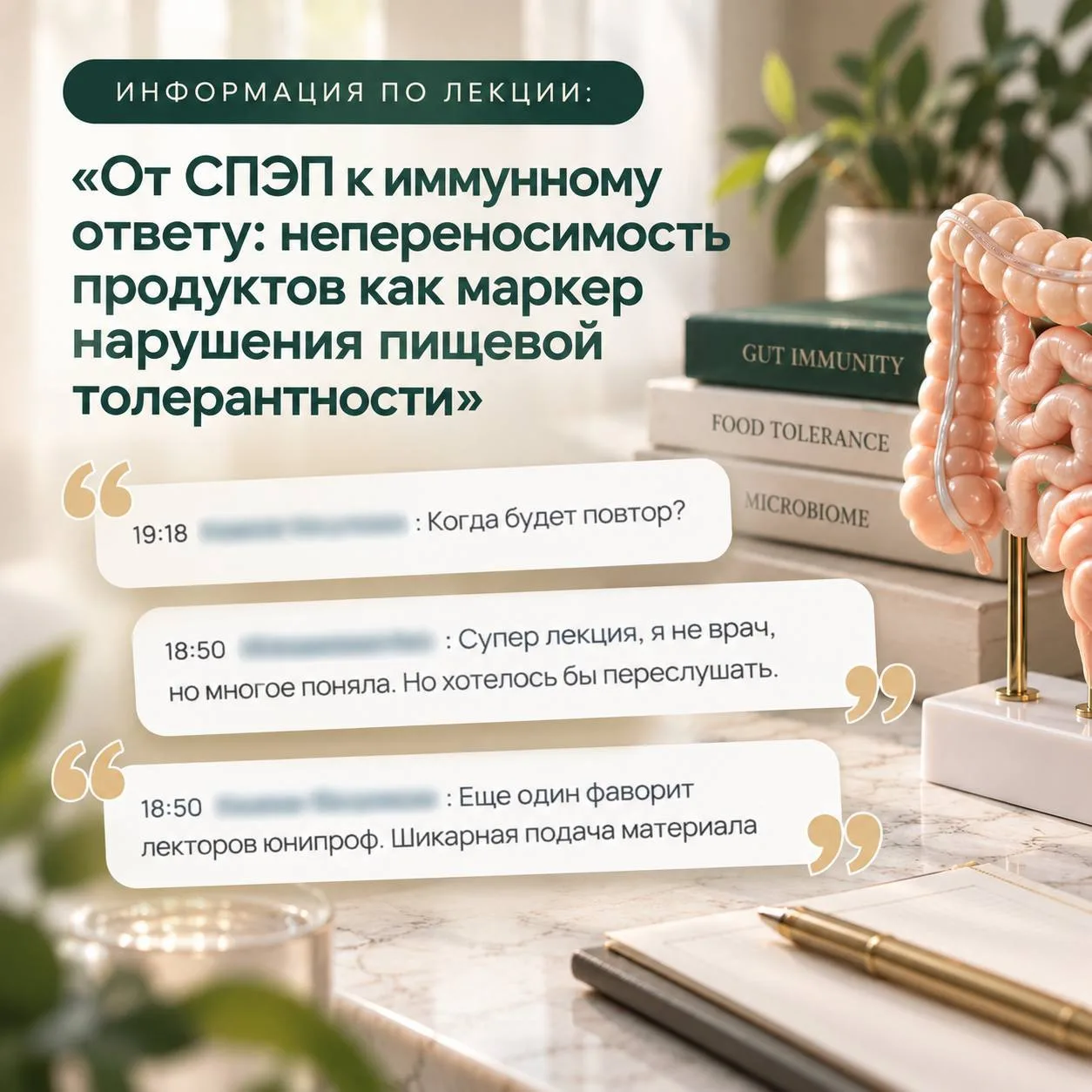 🚨Отвечаю на вопросы о повторе