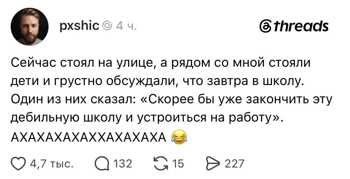 ❤️ С 1 сентября, дорогие!