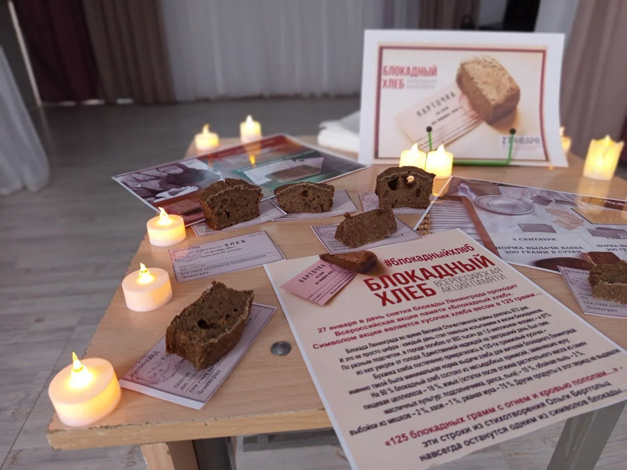 #блокадаЛенинграда В день снятия блокады Ленинграда учащиеся 1а класса представили постановку ""Непо