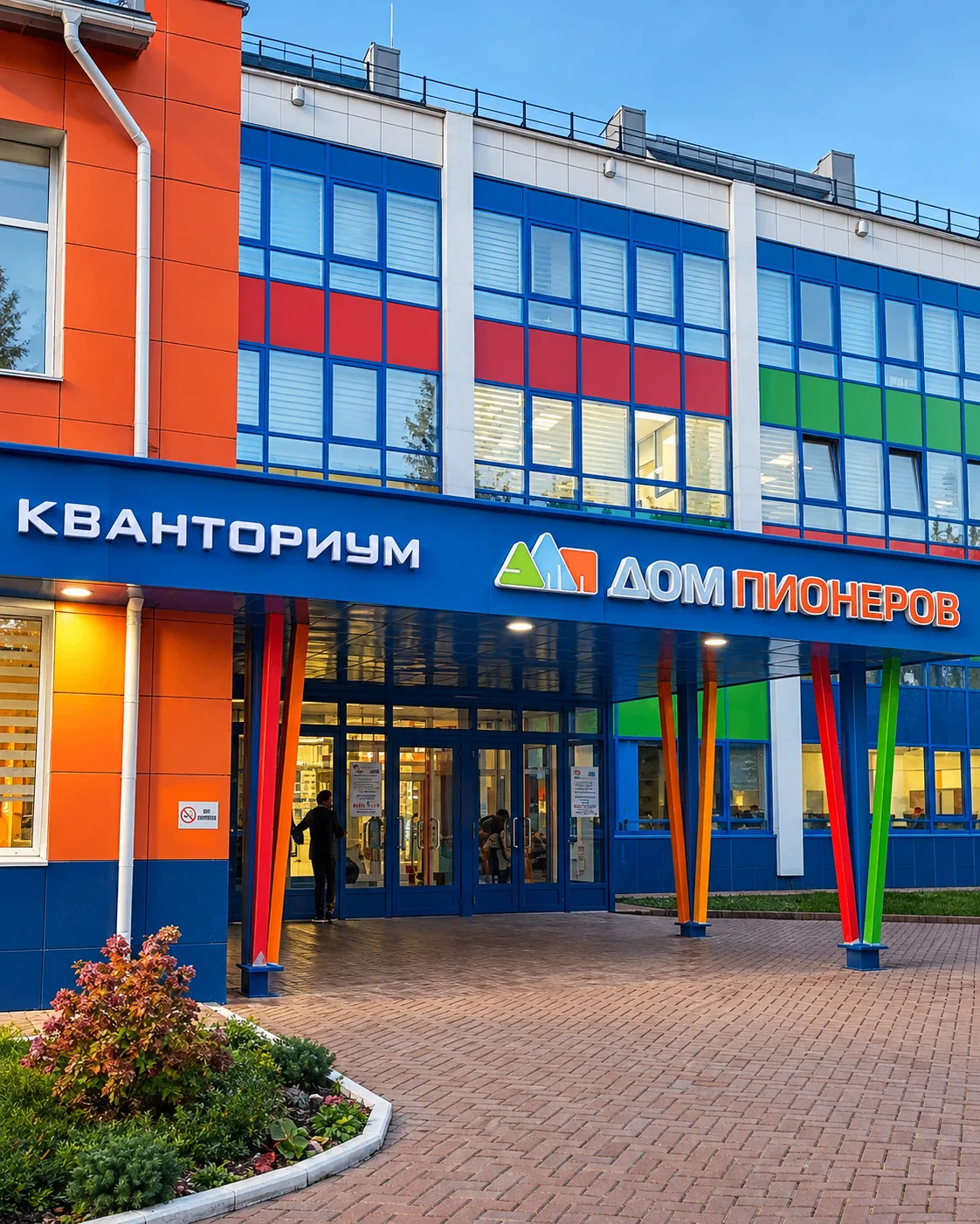🎨 Два творческих мастер-класса для детей в «Кванториуме — Дом пионеров»