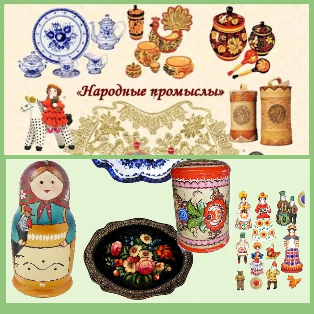 Рубрика «Открой для себя Россию»