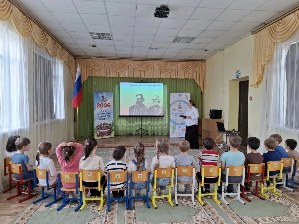 В рамках Года дошкольного образования воспитатель Шидакова А.М. провела с детьми старше...