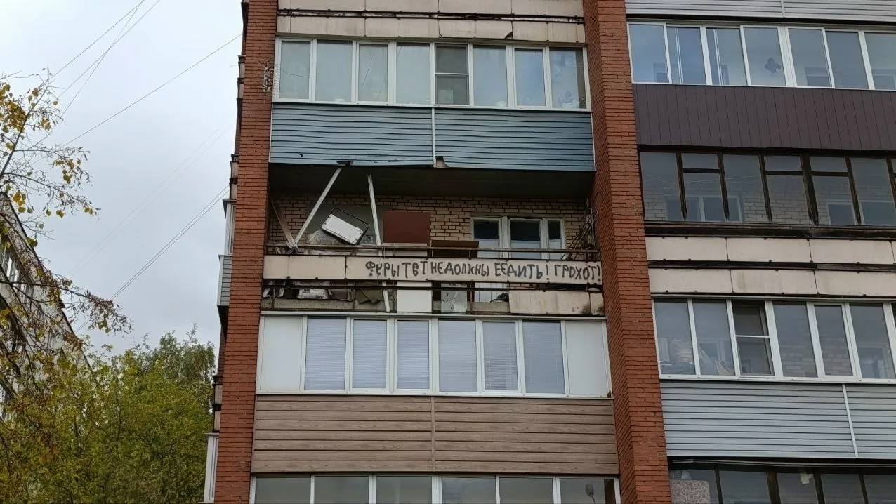 Напротив парка Победы появилось объявление 👀