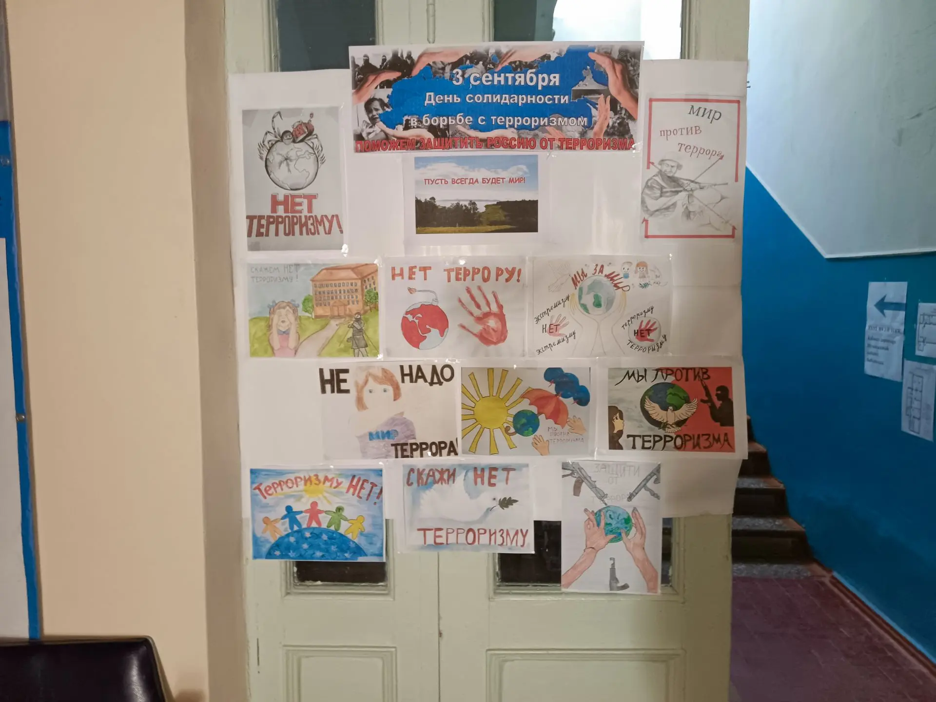 🖍️ Конкурс рисунков «Пусть всегда будет мир» в КДЦ с. п. Благовещенка.Мир глазами детей