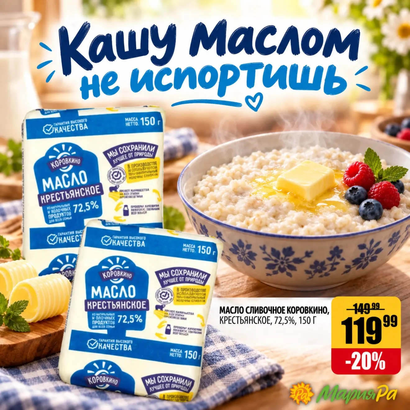 С этой мудростью и не поспоришь 😋