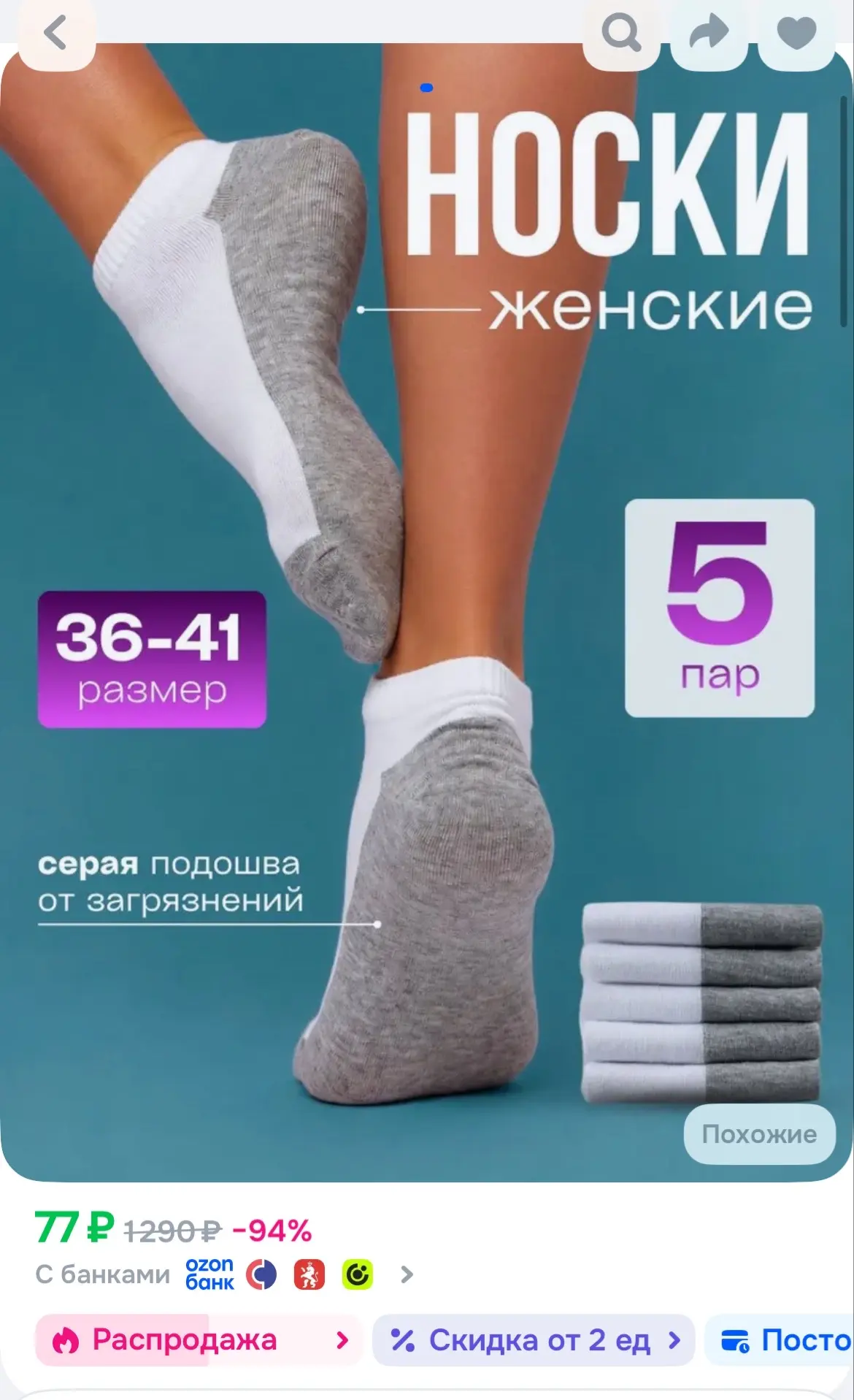 Озон