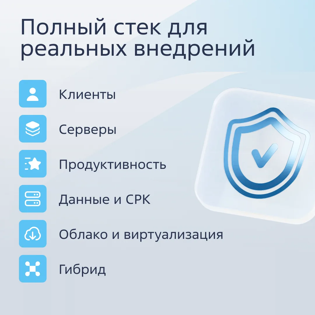 На iFin-2026 разобрали, что делает внедрения на российском стеке реально устойчивыми: от непрерывнос